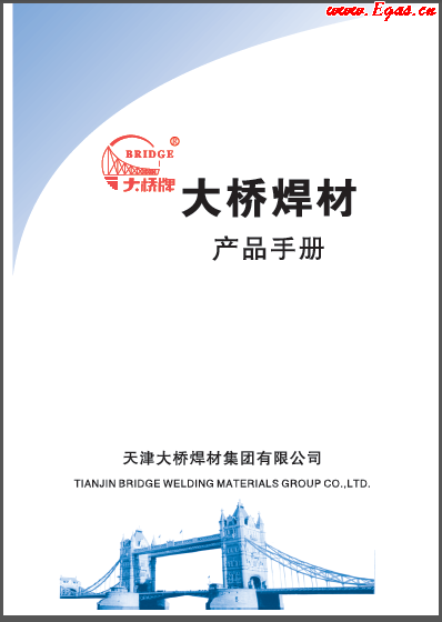 大橋材產(chǎn)品<a href=http://m.xypex-newzealand.com/e/tags/?tagname=%E6%89%8B%E5%86%8C target=_blank class=infotextkey>手冊(cè)</a>.png