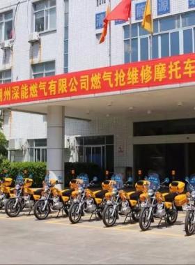 潮州深能燃?xì)鈸尵S修“鐵騎隊(duì)”啟動(dòng)！為燃?xì)獍踩ｑ{護(hù)航！