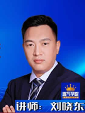 【課程推薦】劉曉東：循序漸進，零基礎(chǔ)燃氣小白也能成為行業(yè)精英