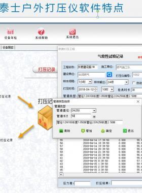 已驗(yàn)收但未投入運(yùn)行管道，通氣前該怎么辦？