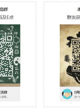 如何獲得注冊邀請碼、E點及網(wǎng)站VIP權(quán)限